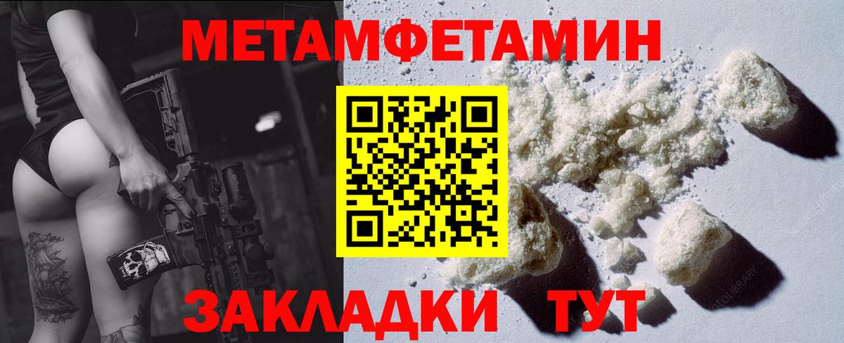 Amphetamine  АМФ  Ухта  Вход с VPN  АМФ VHQ 