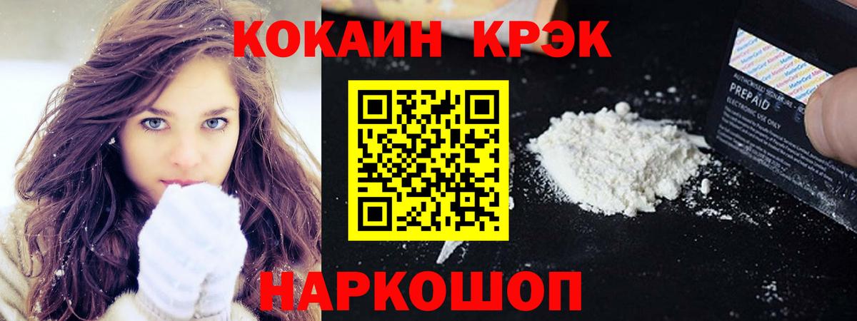 Гашиш  Ухта  Мефедрон  Купить закладку  MDMA  Вход с VPN  Меф МЯУ МЯУ кристаллы  A-PVP СОЛЬ кристаллы 
