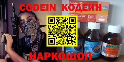 ГАЛЛЮЦИНОГЕННЫЕ ГРИБЫ Нарткала