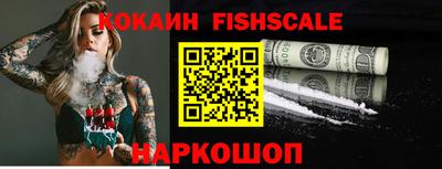 ГАЛЛЮЦИНОГЕННЫЕ ГРИБЫ Нальчик