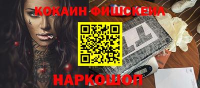 ГАЛЛЮЦИНОГЕННЫЕ ГРИБЫ Нарткала
