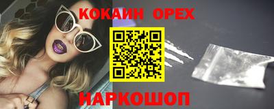 ГАЛЛЮЦИНОГЕННЫЕ ГРИБЫ Нарткала