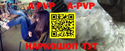 прущая мука Наро-Фоминск