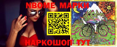 прущая мука Наро-Фоминск