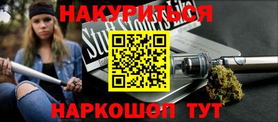прущая мука Наро-Фоминск