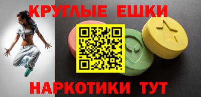 ГАЛЛЮЦИНОГЕННЫЕ ГРИБЫ Нарткала
