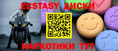 ГАЛЛЮЦИНОГЕННЫЕ ГРИБЫ Нальчик