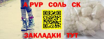прущая мука Наро-Фоминск