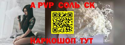 прущая мука Наро-Фоминск