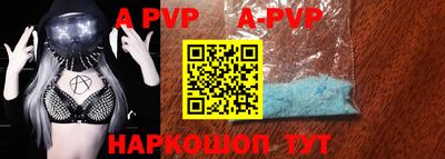 прущая мука Наро-Фоминск