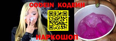ГАЛЛЮЦИНОГЕННЫЕ ГРИБЫ Нальчик