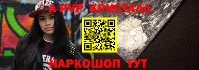 ГАЛЛЮЦИНОГЕННЫЕ ГРИБЫ Нальчик
