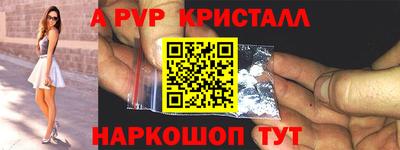 прущая мука Наро-Фоминск