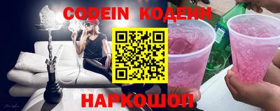 ГАЛЛЮЦИНОГЕННЫЕ ГРИБЫ Нарткала
