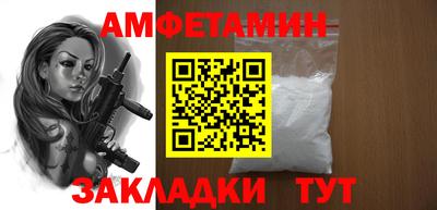 прущая мука Наро-Фоминск