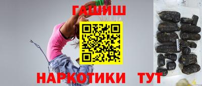 ГАЛЛЮЦИНОГЕННЫЕ ГРИБЫ Нальчик