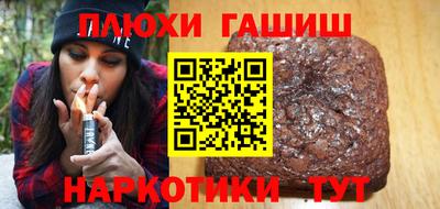 ГАЛЛЮЦИНОГЕННЫЕ ГРИБЫ Нальчик