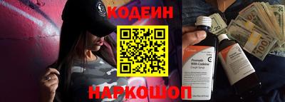 ГАЛЛЮЦИНОГЕННЫЕ ГРИБЫ Нальчик