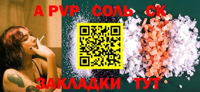 прущая мука Наро-Фоминск