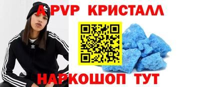ГАЛЛЮЦИНОГЕННЫЕ ГРИБЫ Нальчик