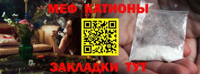 ГАЛЛЮЦИНОГЕННЫЕ ГРИБЫ Нальчик