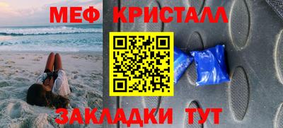 прущая мука Наро-Фоминск