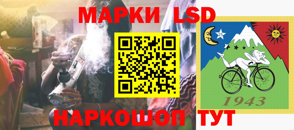 Лсд 25 экстази ecstasy  ЛСД экстази  Ухта  Вход с VPN  LSD-25 экстази кислота 