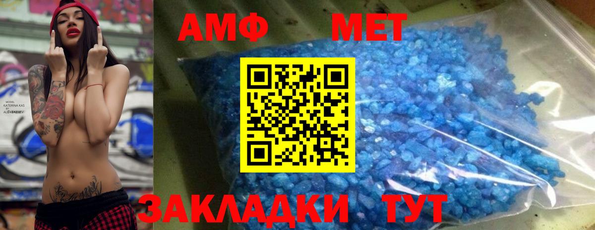 Ухта  МЕТАМФЕТАМИН винт  МЕТАМФЕТАМИН винт  Вход с VPN 