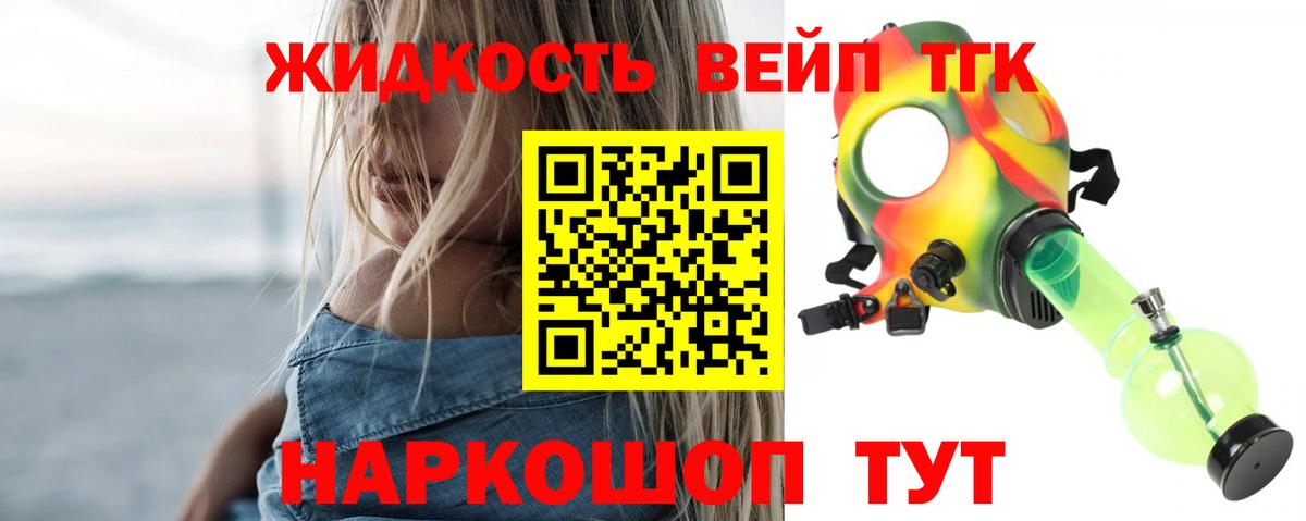 купить наркотики сайты  Вход с VPN  Ухта  Дистиллят ТГК вейп с тгк  ТГК Wax 