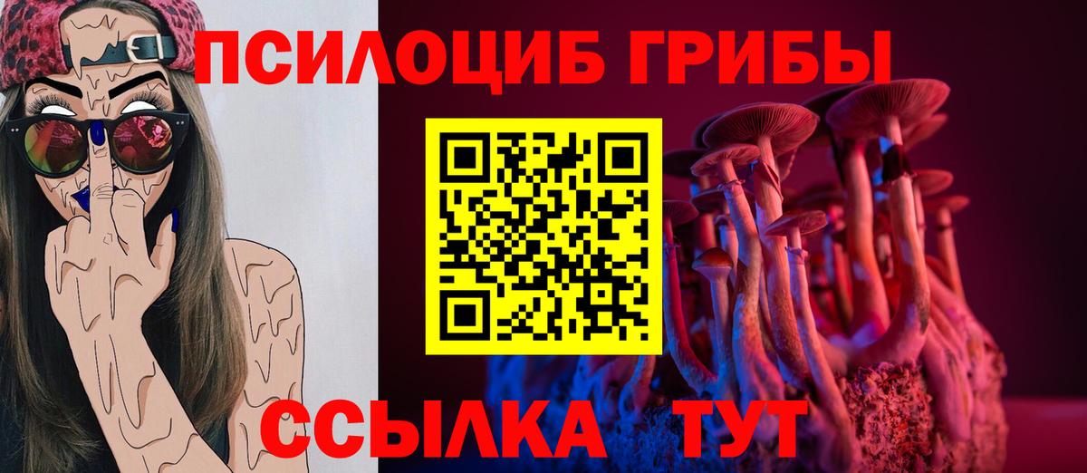 Ухта  Псилоцибиновые грибы Magic Shrooms  Вход с VPN  Галлюциногенные грибы Magic Shrooms 