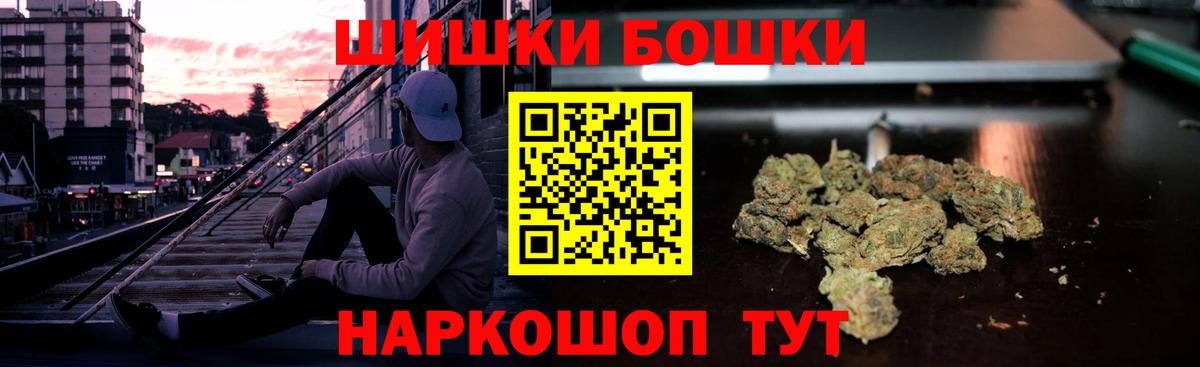 Марихуана SATIVA & INDICA  Конопля сатива  Вход с VPN  Марихуана VHQ  Ухта 